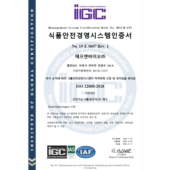Chứng nhận ISO của Balporo BBae