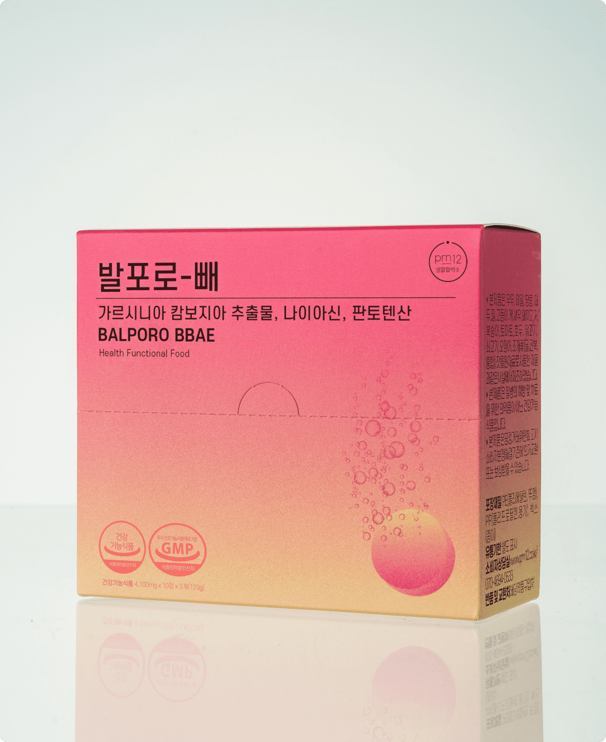 Hộp viên sủi chuyển hoá chất béo Balporo BBae