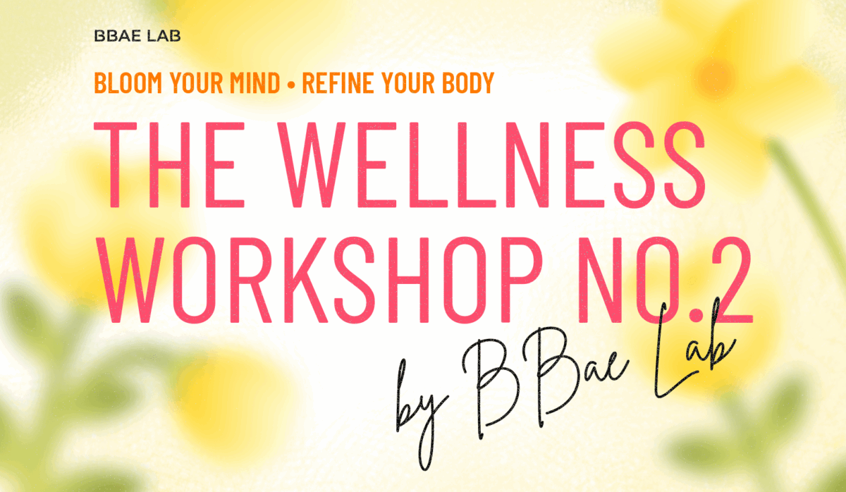 The Wellness Workshop By Bbae Lab N02 Thumb Blog The Wellness Workshop By Bbae Lab N02 Thumb Blog